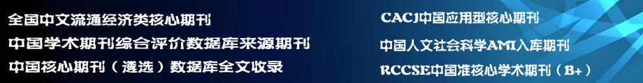 现代商业杂志刊号
