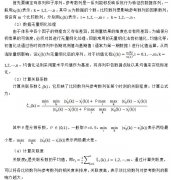 河南省生鲜农产品冷链物流发展影响因素分析