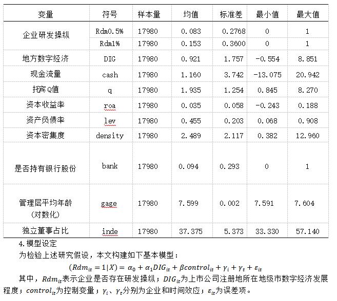 ��1 ��������������ͳ������