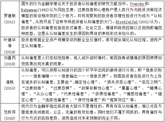 ��2  ��ѧ�߶�Ͷ������֪ƫ��ĸ������