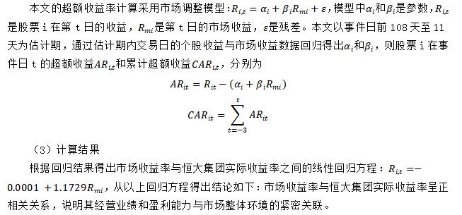 ���������ʵļ���