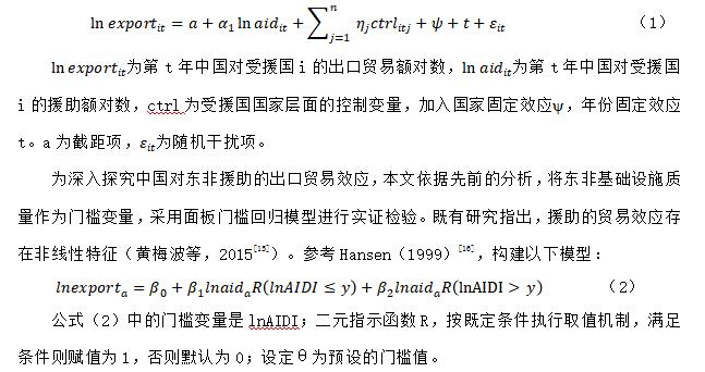 模型设计