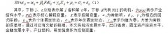 不同动机FDI对中国产业结构升级的异质性影响
