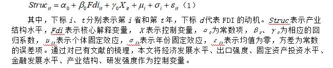 模型构建