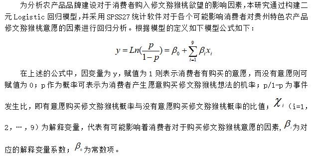模型构建