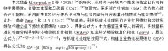 数字化转型、创新能力与企业可持续发展绩效