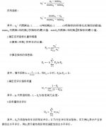 京津冀协同下廊坊现代商贸物流与产业承接适配性研究