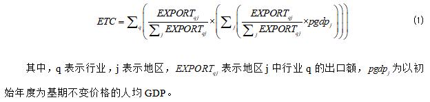 被解释变量